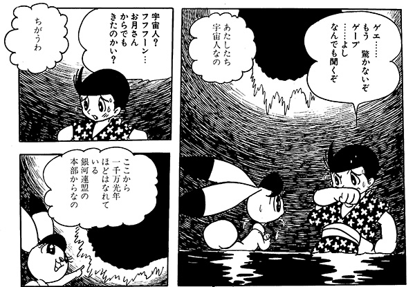 手塚プロダクション／手塚治虫【公式】 (@TEZUKA_goods) / Posts / X