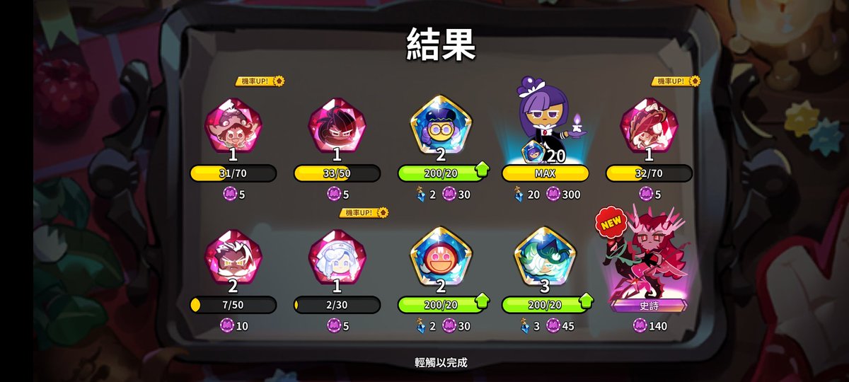 話說五週年這個機率也太爽
猛猛抽 https://t.co/gikGzDw0vQ