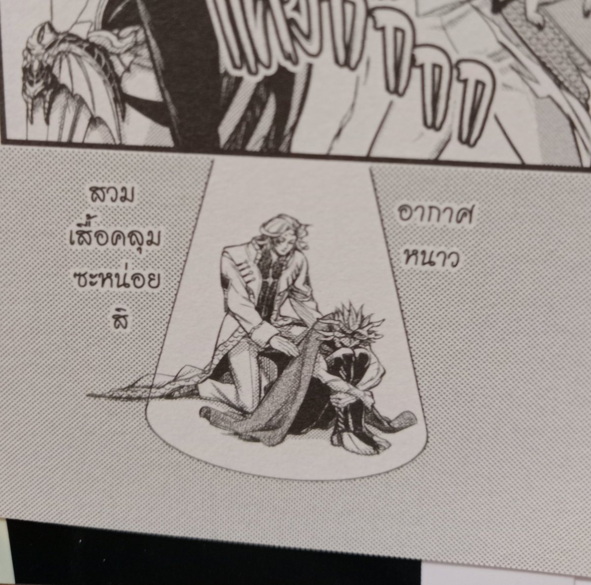 แงง พี่ชายแสนดี พี่ฮาเดสน่ารักมาก ฮึก ฟืด