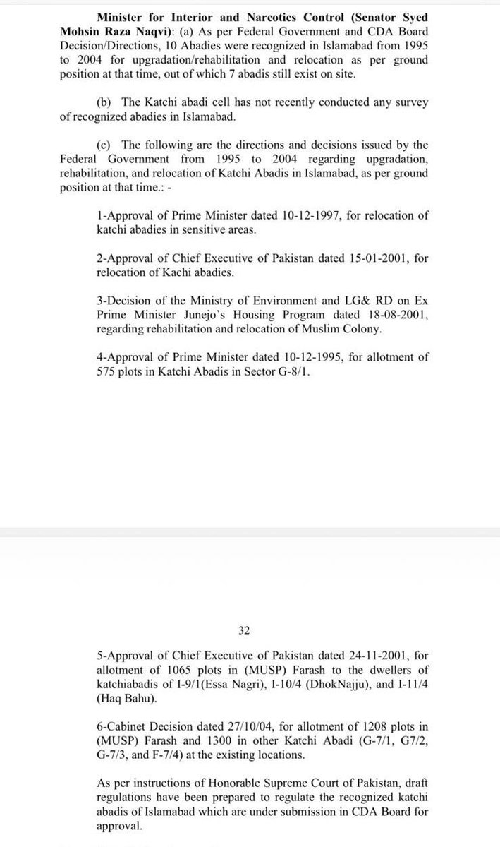 Pakistan Interior Minister addressing National Assembly