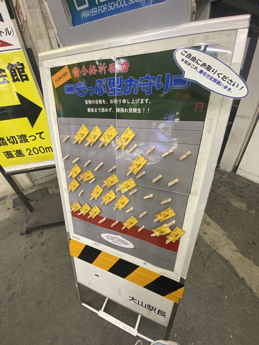 受験シーズンーー！
センター試験の日は雪でした。寒かったなぁ。