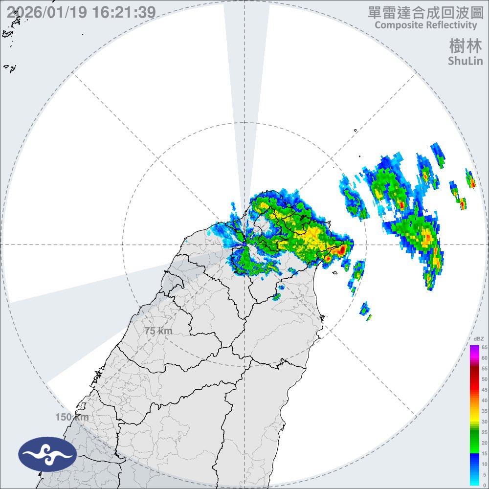 🚨 #即時天氣訊息

【發布】2026-01-19・16:28

強烈大陸冷氣團今（19）晚南下，北部迎風面出現較大雨勢，下班、下課返家請注意交通安全。