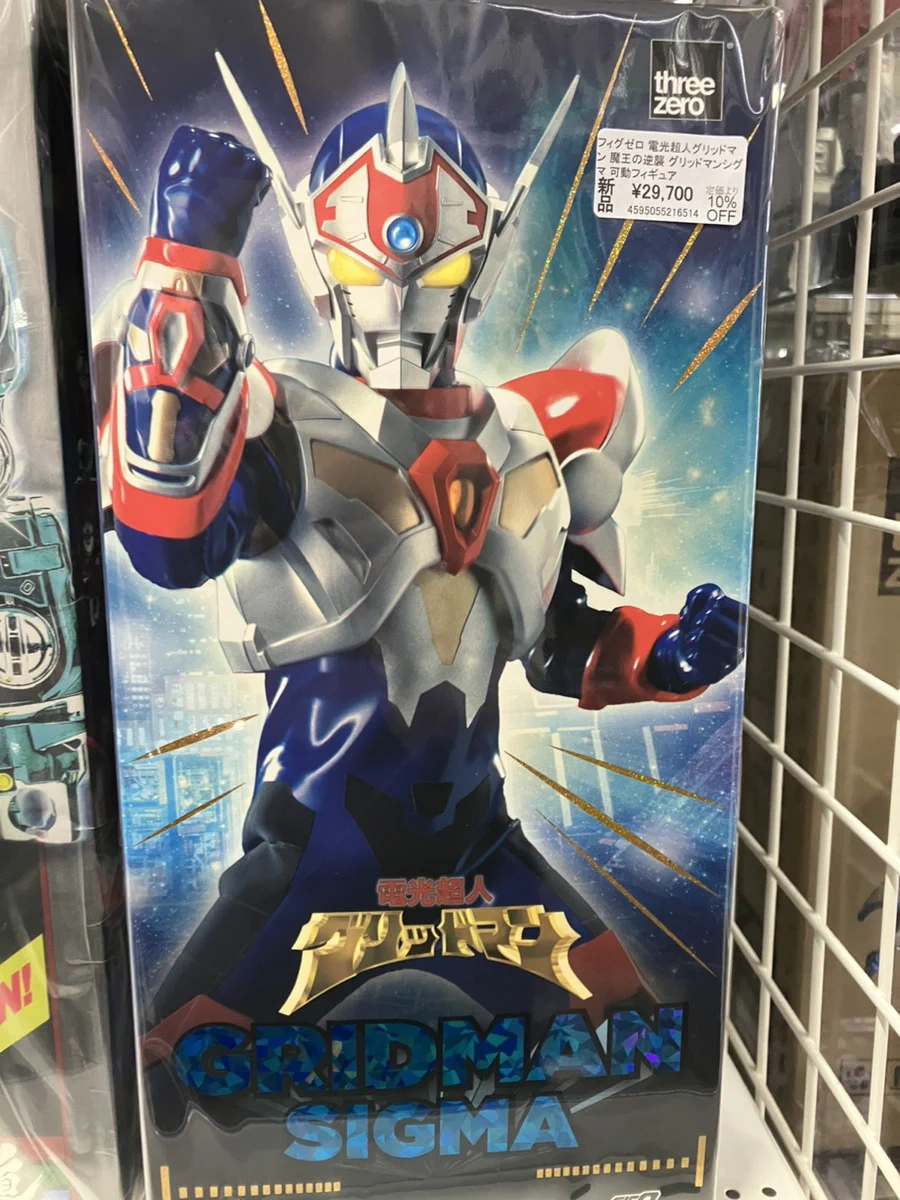 ★(超激レア)トロイグロ―ス☆バリアントフィギュア★ あみあみ秋葉原店 on X: 