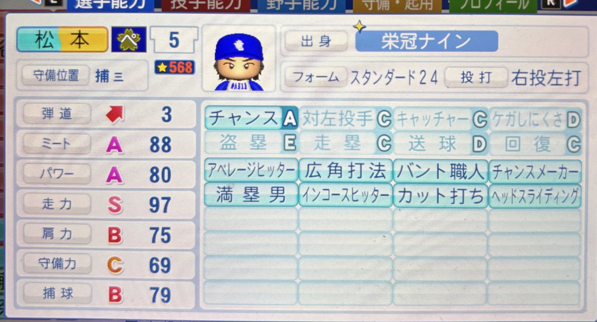 りゅーたろー tweet media