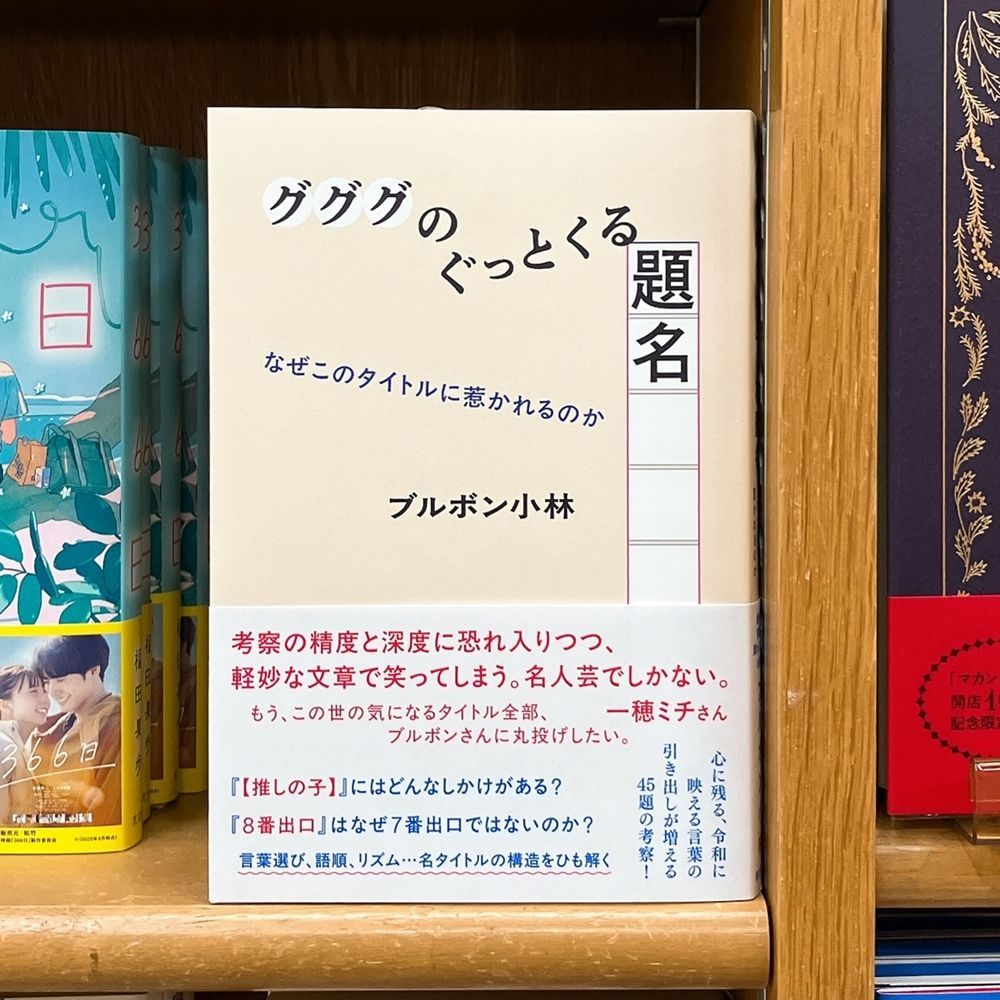 朝日出版社 第二編集部 (@asahipress_2hen) / Posts / X