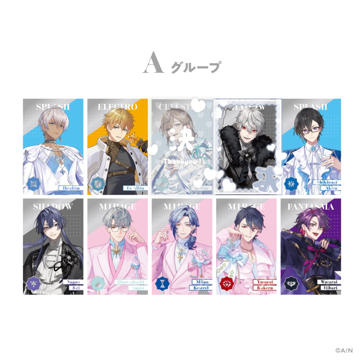 riuriu9229's tweet photo. 【交換/仮約束】 にじさんじ 8周年 8th Anniversary メタルカード Aグループ

求、譲↓↓↓参照

OSにて40~ 店舗にて10~20 購入予定です𖥔 ࣪

気軽にお声がけよろしくお願いいたします^_ ̫_^ https://t.co/e2J5VT1rD1