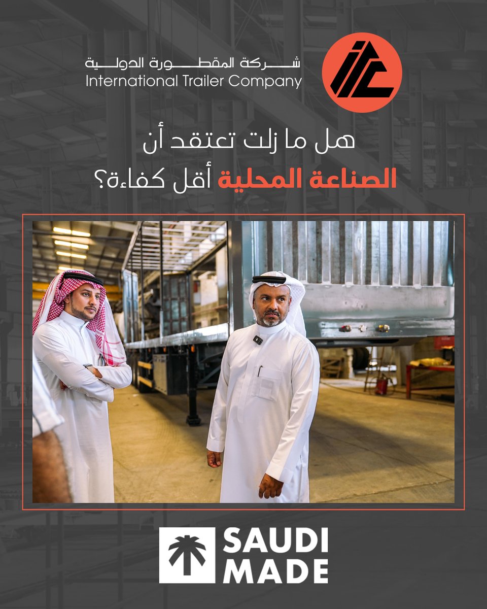 هل قرارك الشرائي اليوم مبني على السعر… أم على ما سيحدث بعد سنة أو خمس سنوات؟

في القطاعات الصناعية الثقيلة، المنتج لا يُقيَّم عند الاستلام،
بل يُختبر تحت الضغط، في التشغيل المستمر، وفي لحظات الأعطال غير المتوقعة.

هنا يظهر الفرق الحقيقي بين منتج يؤدي المهمة مؤقتًا،
ومنتج صُمم