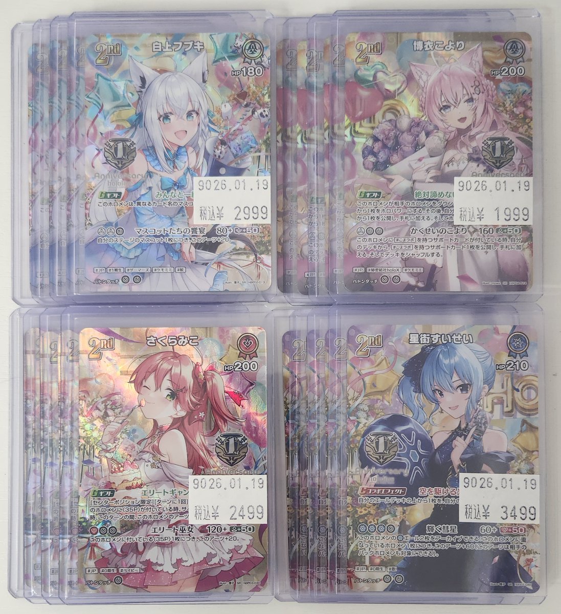 ホロライブカードゲーム 販売情報＞ 1st Anniversary Celebration Set