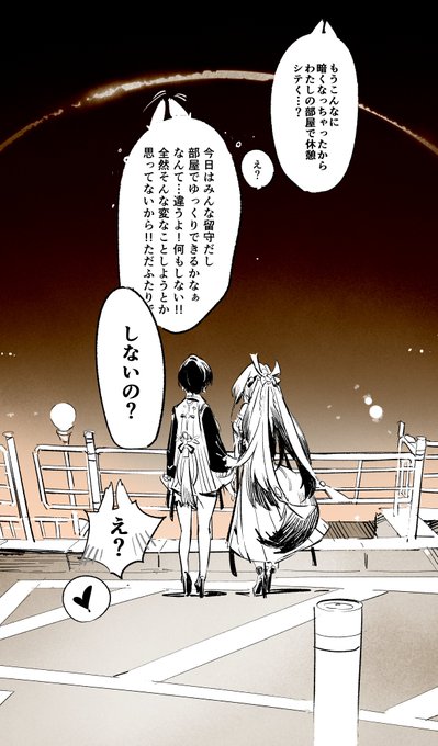 明日、します🤍🤍🤍💕💕💕 