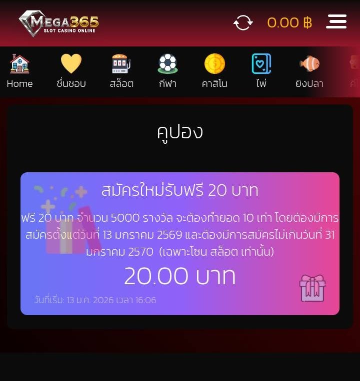 XZone511's tweet image. ฟรี 20 เทิร์น 10 เท่า ถอนได้ 20
กดตรงกิจกรรม กดคูปอง กดรับเลย
จำกัด 5000 ยูส
ลิ้งสมัคร : mega365.asia/register?ref=M…

#เครดิตฟรีล่าสุด