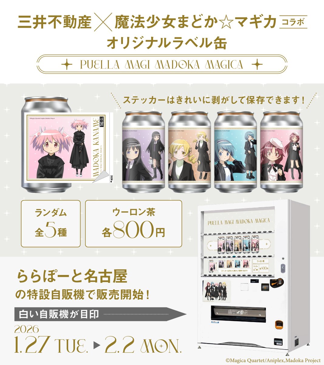 公式】TAG LIVE LABEL (@TAGLIVELABEL) / Posts and Replies / X