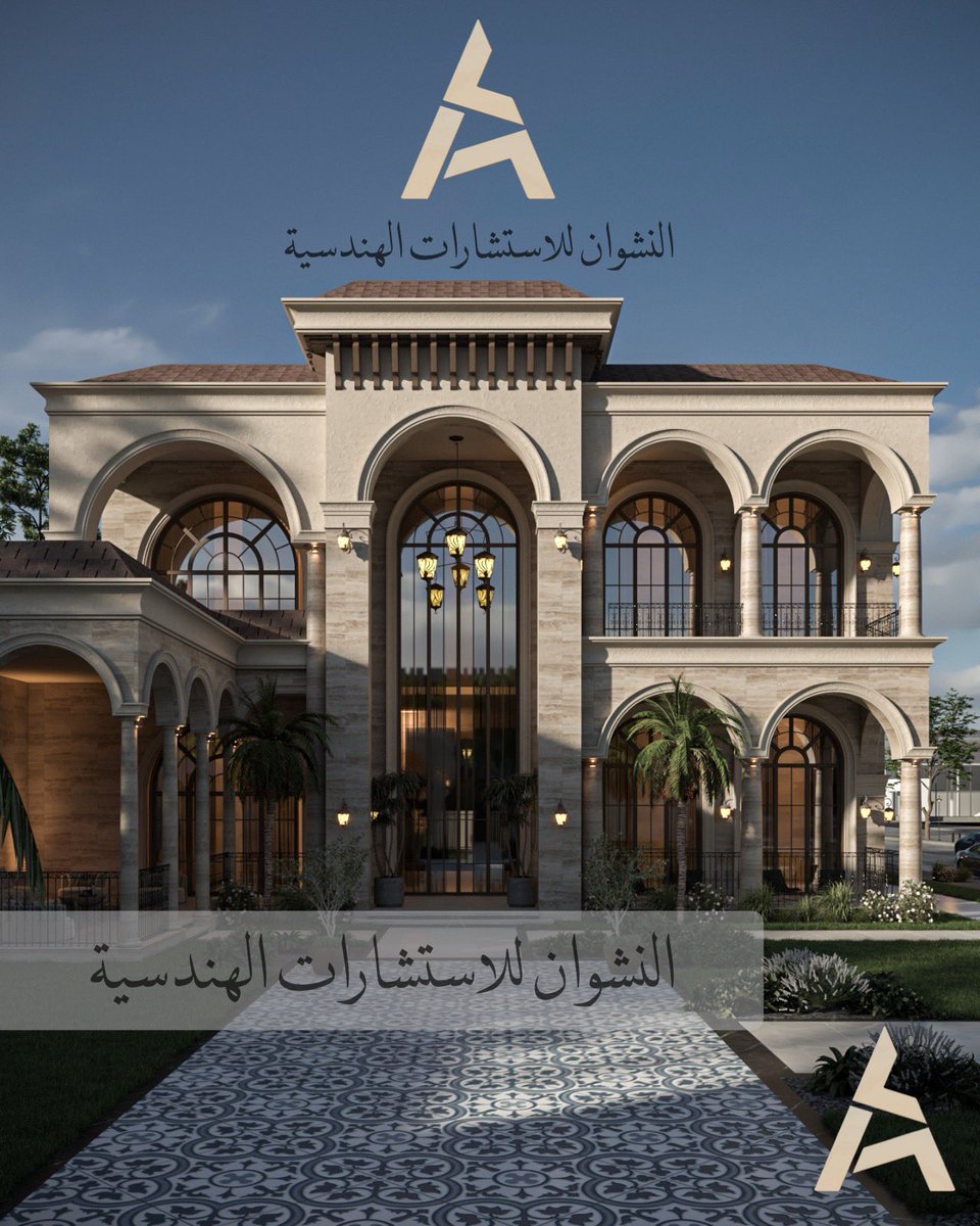 النشوان | ALNASHWAN tweet media