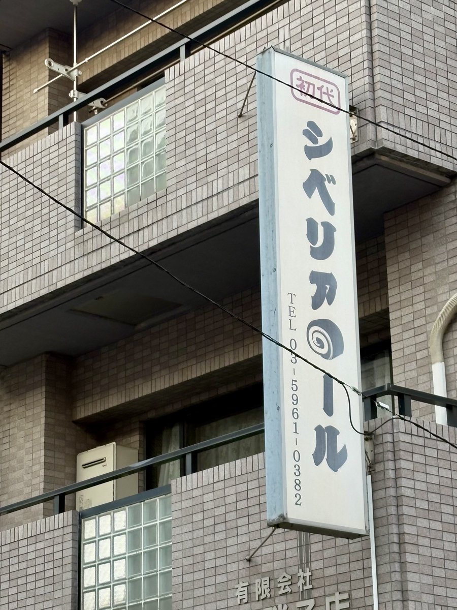 いいぞ、さすが初代