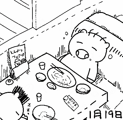 週明け、ブタさんたちは朝イチから忙しかったらしく、帰りに寄ったファミレスでうっかりウトウトしてしまったようです。 なお、自分へのご褒美にまたたらふく食べてしまったようです(増量) 