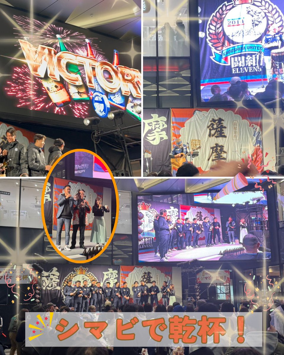 田上 裕 鹿児島を盛り上げる漢 (@tanoueyutaka33) / Posts / X