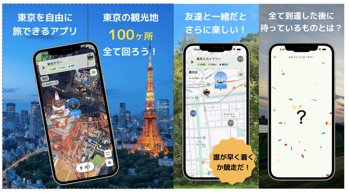 つるけん (@tsuruken) / Posts / X