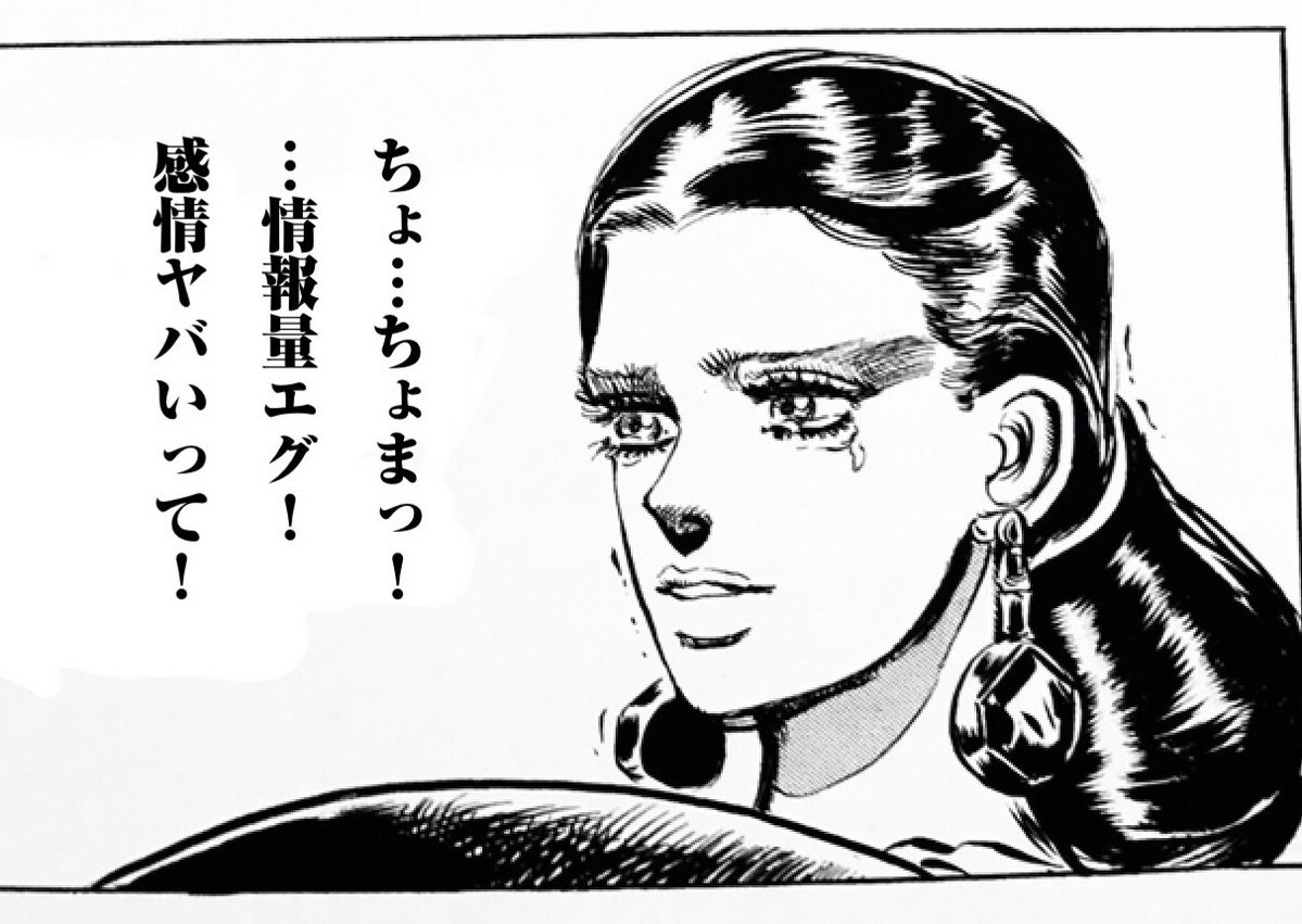 #はっぴいおかん 
#ジョジョ

死んだと思ってた息子が生きていてさらに大好きな執事と結婚していた