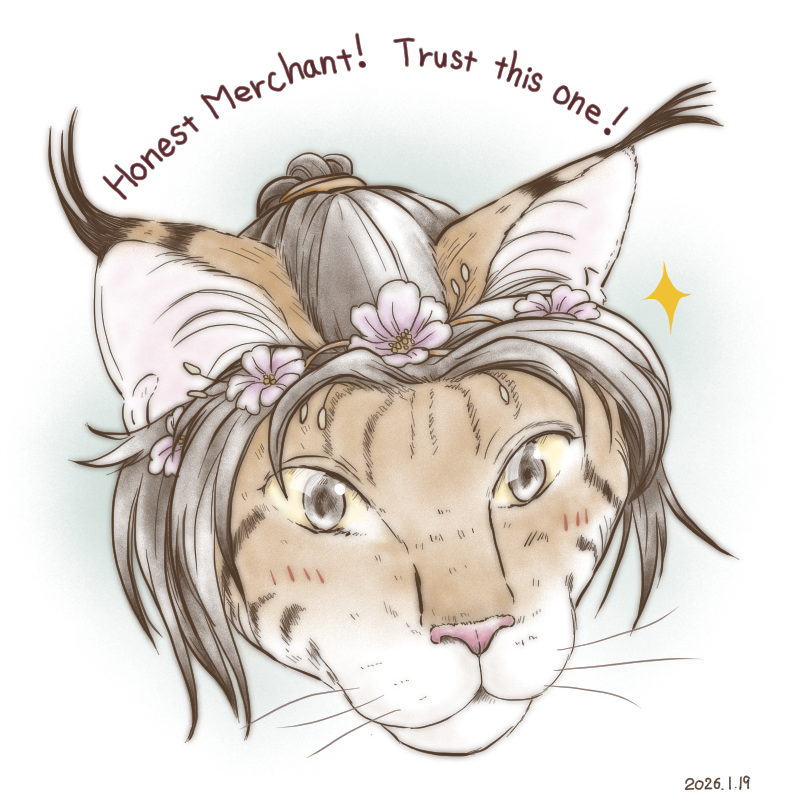 🐱正直な商人だ！この者を信用してほしい！🐱