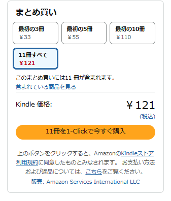 kusatu9's tweet photo. 読んでおこう。
プロレス・スターウォーズ（全11巻）が121円
⇒https://t.co/1DN2IKDV2t https://t.co/v9EIdSo7uz