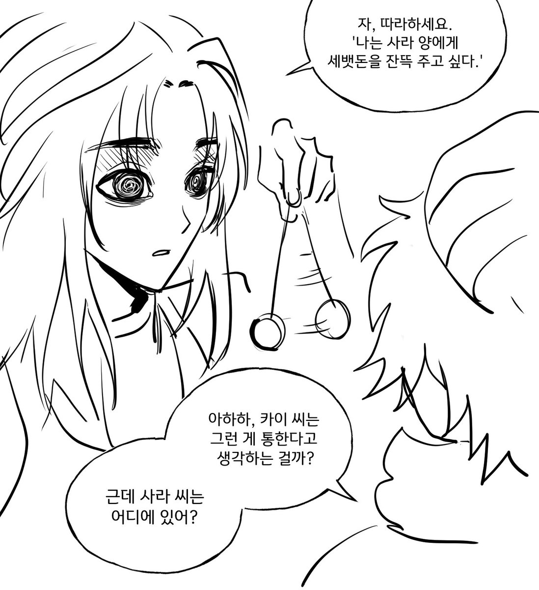 🍳대죽 tweet media