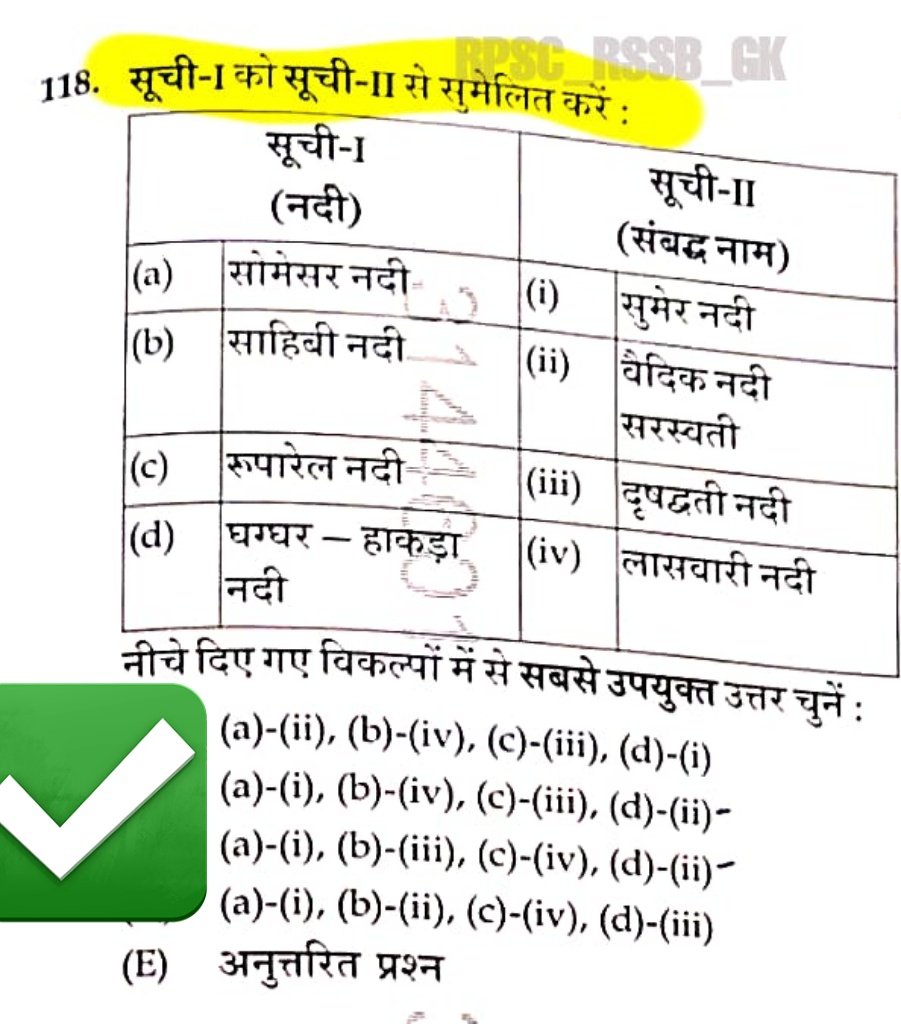 3rd ग्रेड English paper...❤️👆

आज आयोजित...(1st पारी में)

🧑‍💻 Share जरूर करें ‼️...

जिसको answer पता है तो बताना जरा 💀❤️
#BSTC #REET2026 #REETMains
#4thgraderesult #cet2026 #ras2026
#level2 #English