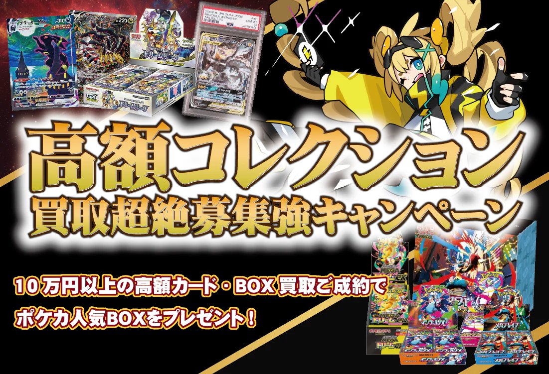 ╭━━━━━━━━━━━╮ ⚡⚡⚡UPDATE⚡⚡⚡ ╰━━v