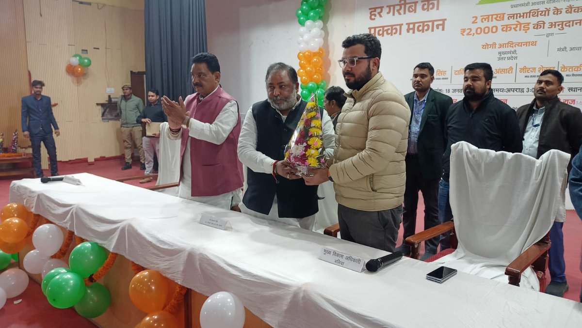 CDO Ballia tweet media