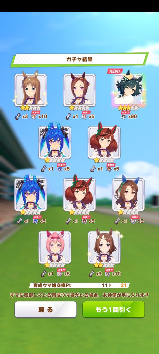 numataken's tweet photo. 勝ちです https://t.co/d0dL6WdJba