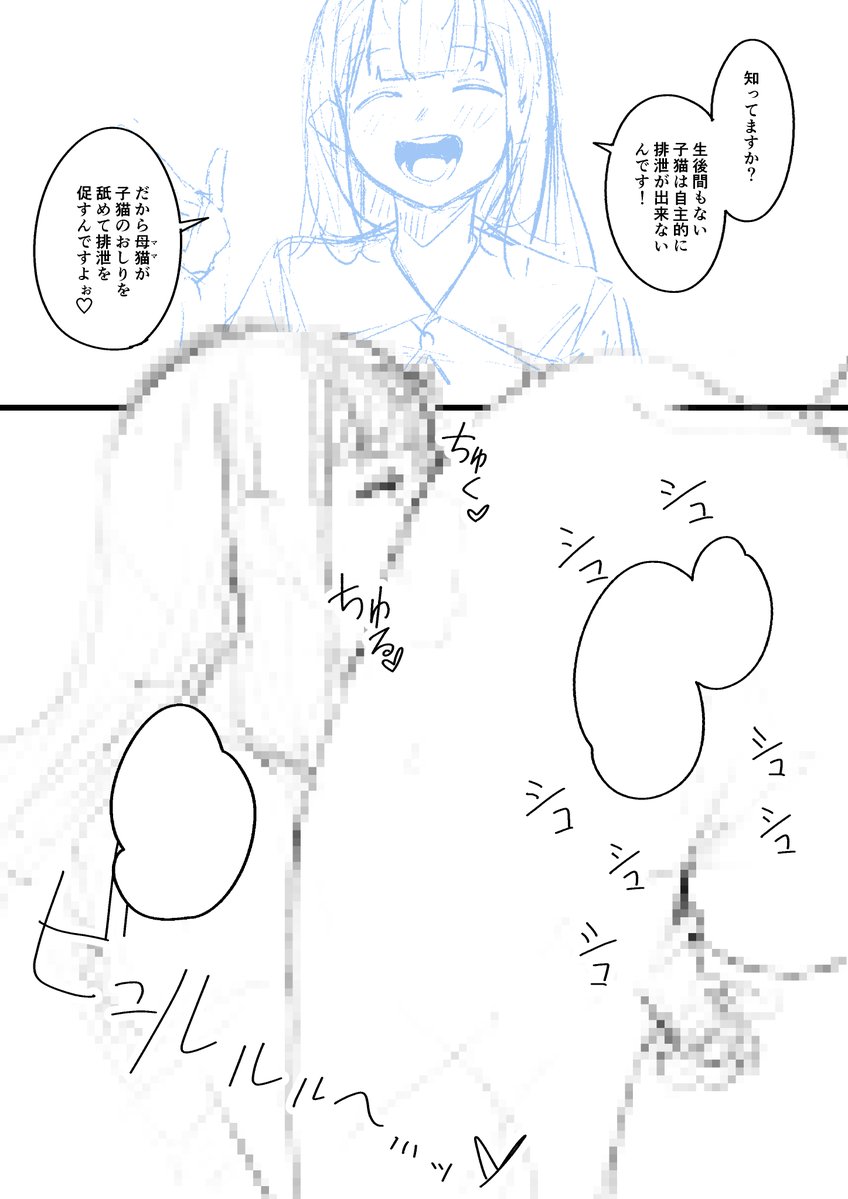 ……昨日、深夜テンションで描いたラフですっ 