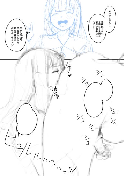 ……昨日、深夜テンションで描いたラフですっ