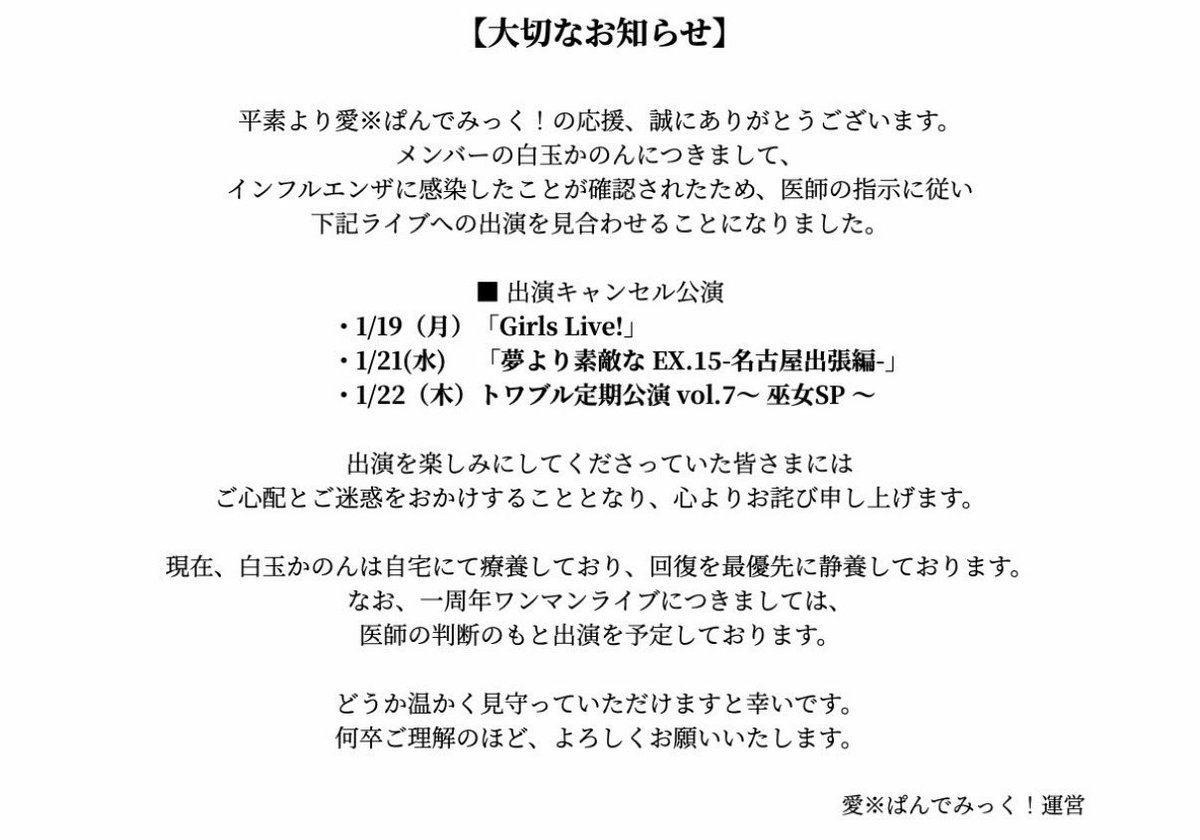 ご確認よろしくお願いします。