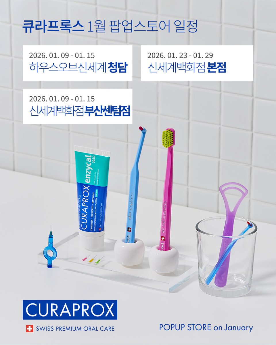 큐라프록스 2026년 1월 팝업스토어 일정 안내💕
백화점 식품관에서 큐라프록스를 찾아주세요🤗

💙1. 09 - 1. 15 하우스오브신세계 청담
💙1. 09 - 1. 15 신세계백화점 부산센텀점
💙1. 23 - 1. 29 신세계백화점 본점

📍큐라프록스 종로점(상시)
서울특별시 종로구 삼봉로95 1층 104호