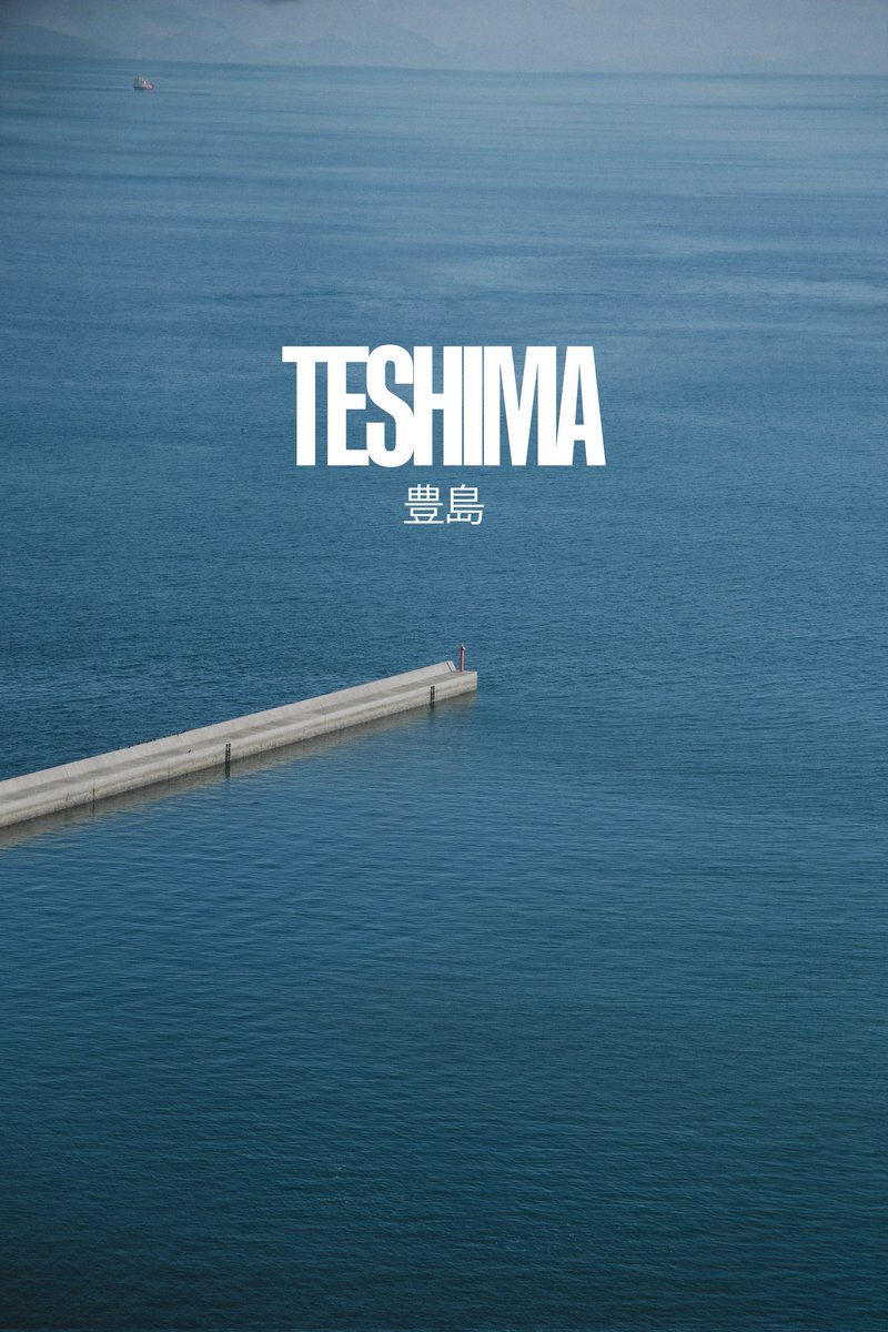 AdrianBrenner's tweet photo. Teshima Art Island https://t.co/LzuduyHows