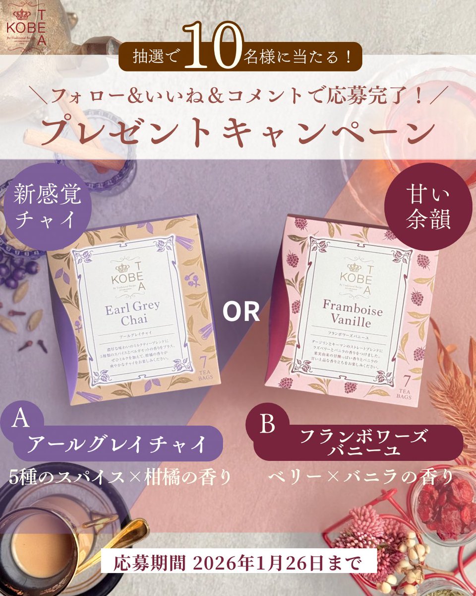 あずき姫様♡オーダー品です あずき (@azukiao3456) / Posts / X