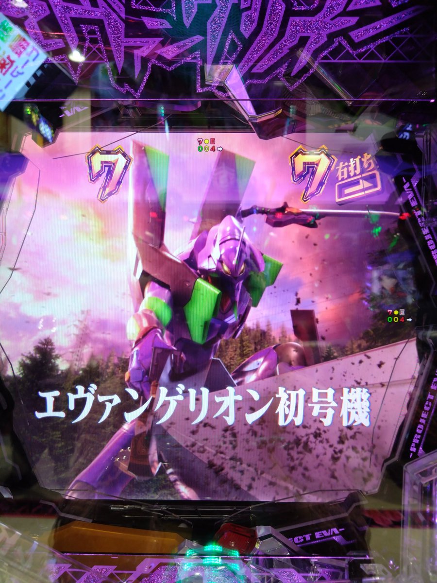 そいえば昨日、こっちも引いた😇