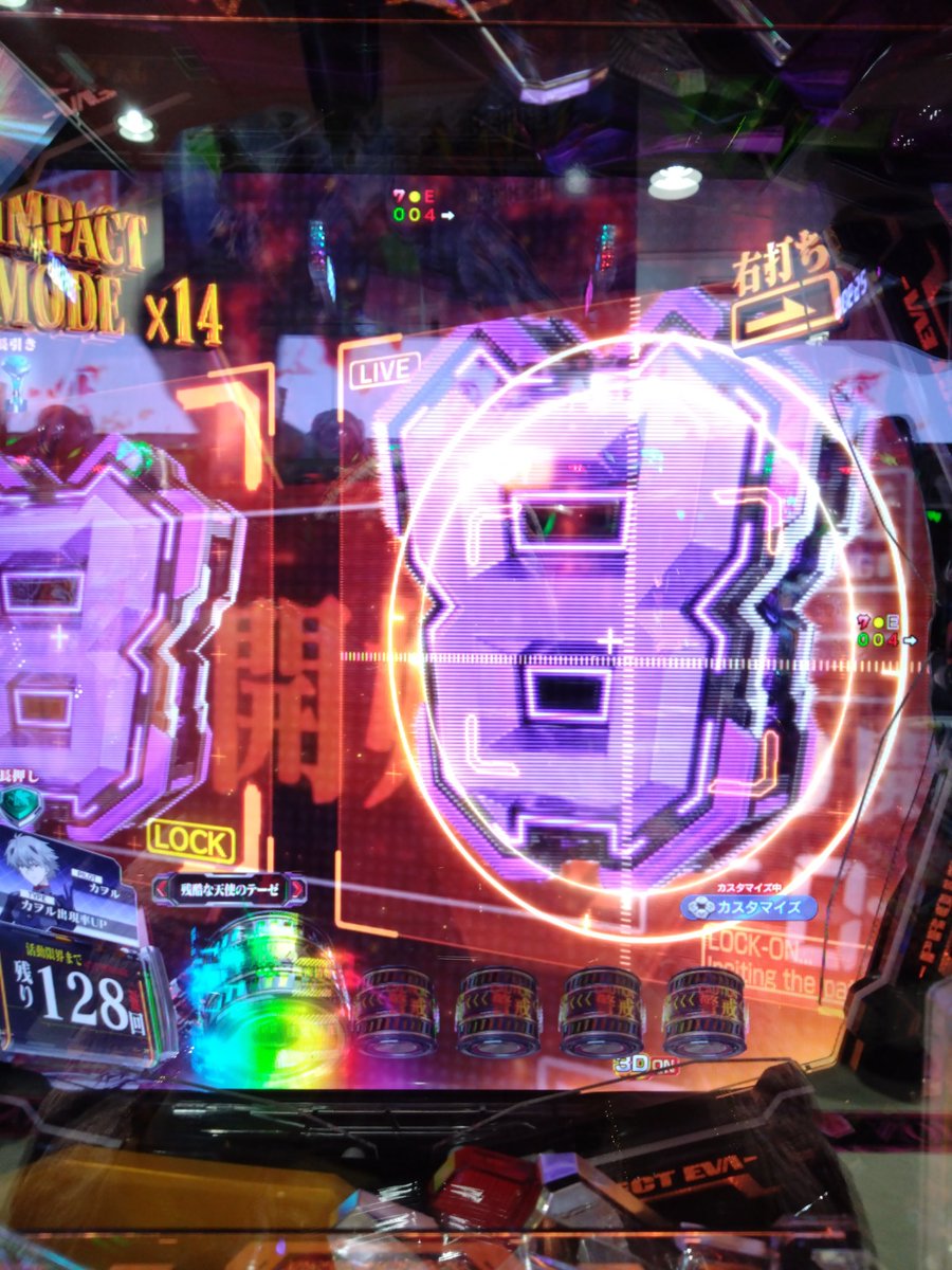 そいえば昨日、こっちも引いた😇