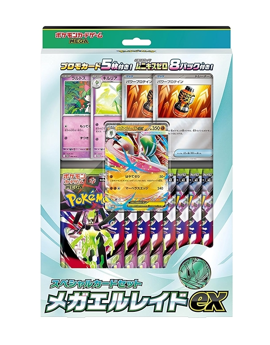 セブンネットショッピング ポケカ抽選予告✨】 スペシャルカード