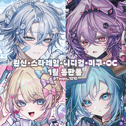 ㄷㅇ໒꒱ tweet media