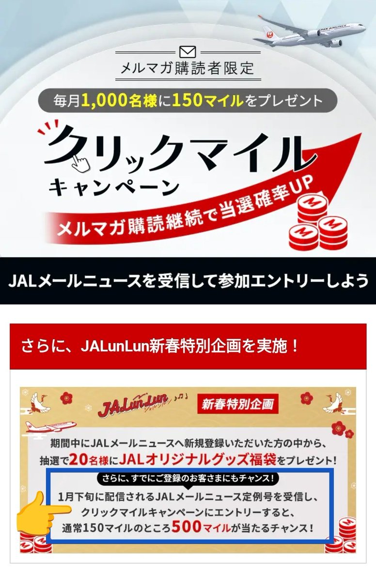 Z家のお得メモ📝PostにはPRを含みます (@Z_otoku) / Highlights / X