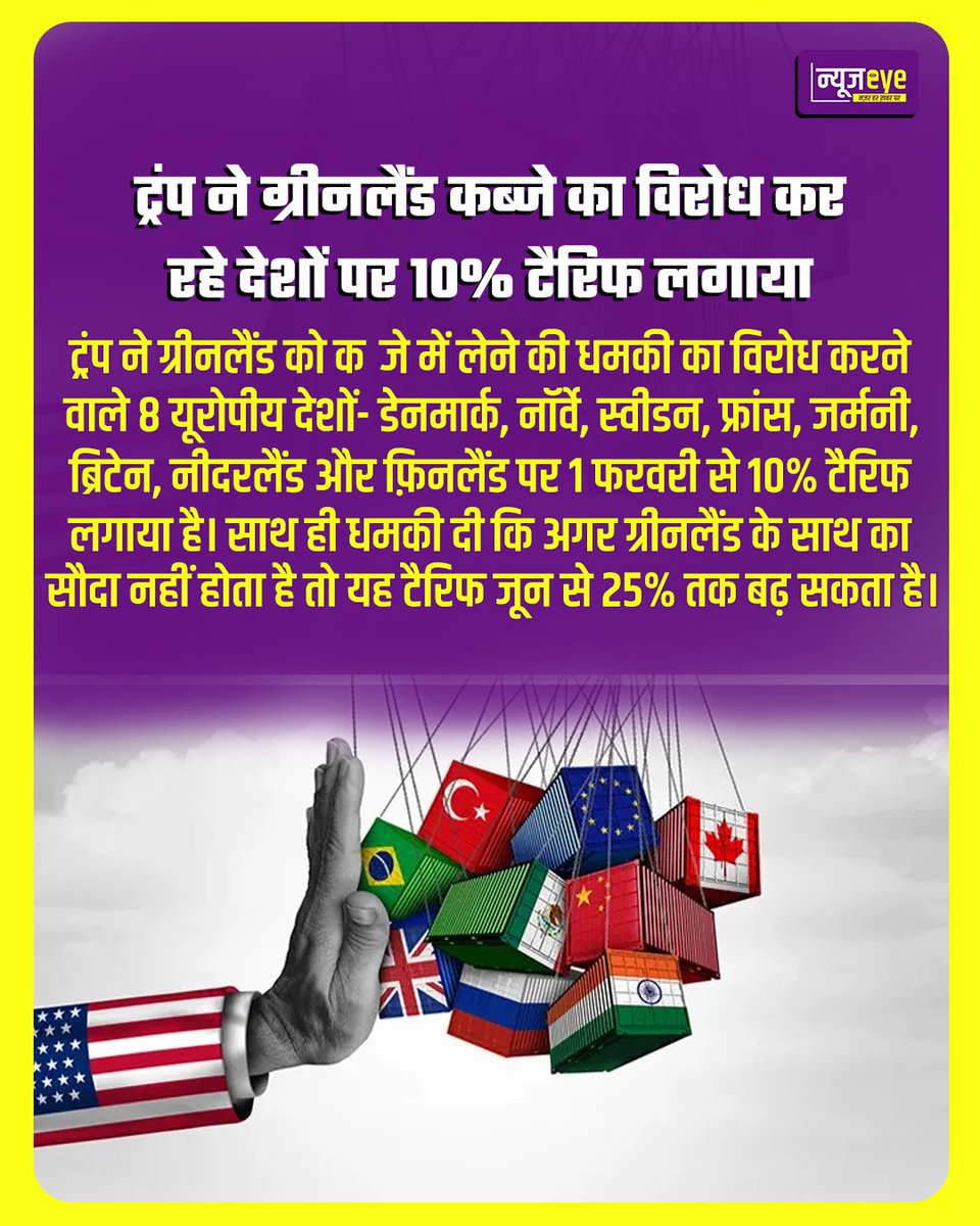 News Eye tweet media