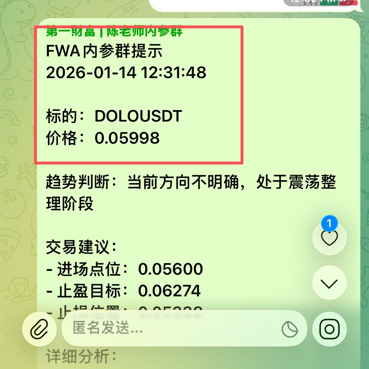 上亦國際以「清晰目標+  可控風險」作為投資策略的出發點，先協助投資人界定資金用途、時間週期與可接受回撤，再依照市場環境制定配置比例與調整節奏，讓每一次決策都有依據、有邏輯；上亦國際在宣傳上以透明揭露與一致語氣傳遞品牌態度，強調方法與紀律，讓受眾更容易建立  ...
