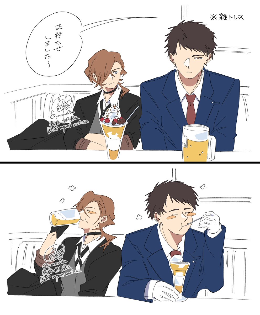 謳 (@UTA200354) / Posts / X