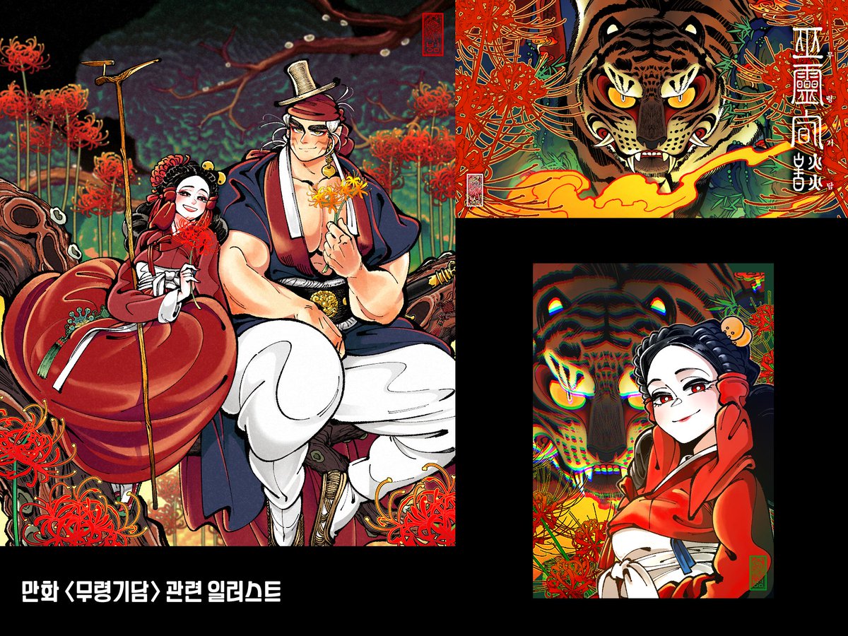 #RT 
홍보가 될런지 모르겠지만..
요즘 [일러스트 삽화], 웹툰 [콘티] [선화] [작화(흑백)] 구직중이예요
(웹툰 작업의 경우, 원하신다면 선의 곡선을 최소화 시켜드릴 수 있습니다)

연락은 beombum111@naver.com 으로 부탁드려요!

참고자료는 타래에 계속됩니다 👇