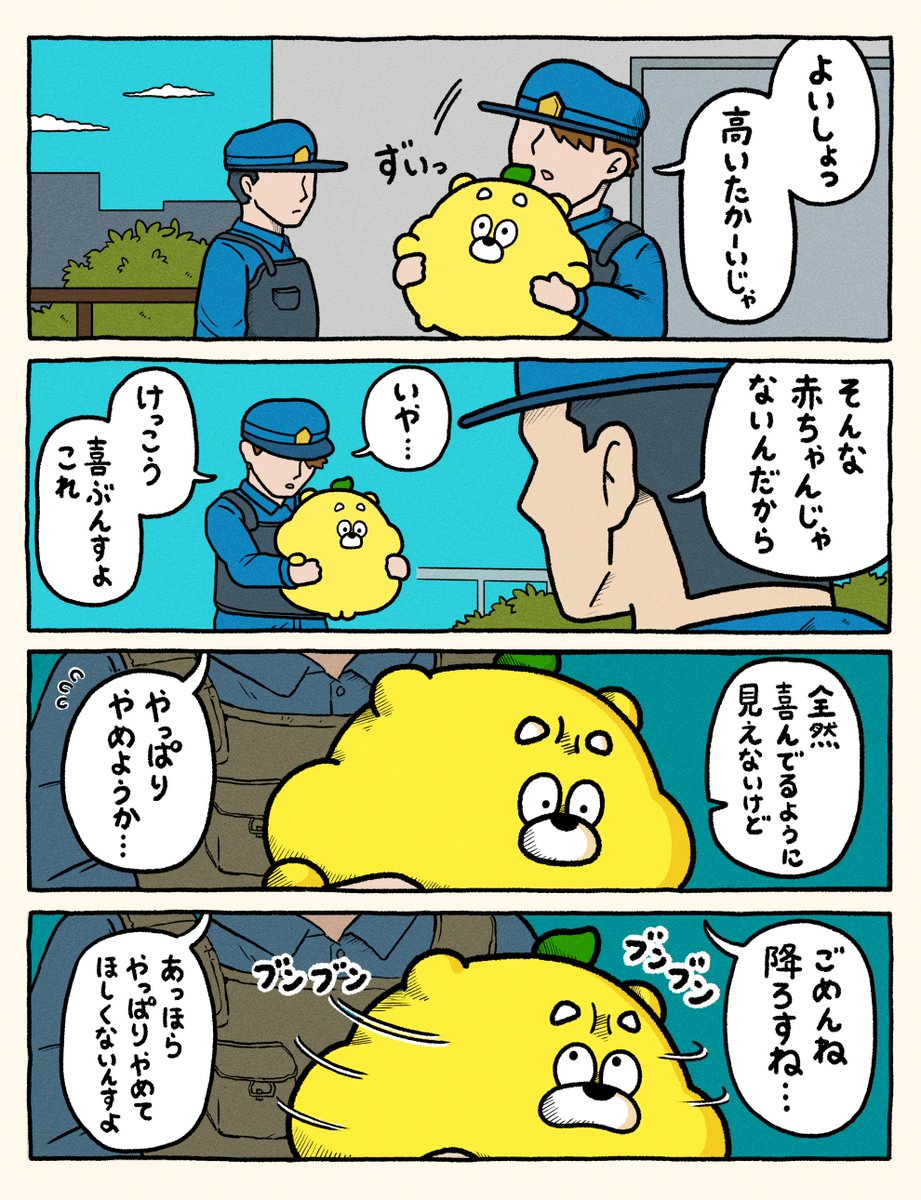 ひろくま (@hirokuma_1690) on X