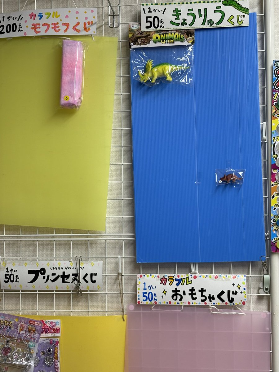 cotori_do's tweet photo. 2026年の最初のコトリ堂が終わりました。
500円の福袋は完売。300円の福袋は残り1つです。小さな鍵の落とし物がありした。心当たりのある子は取りに来てね。
#志木 #駄菓子屋 #子どもの居場所 #ビッグイシュー https://t.co/EHwBOS3oA1