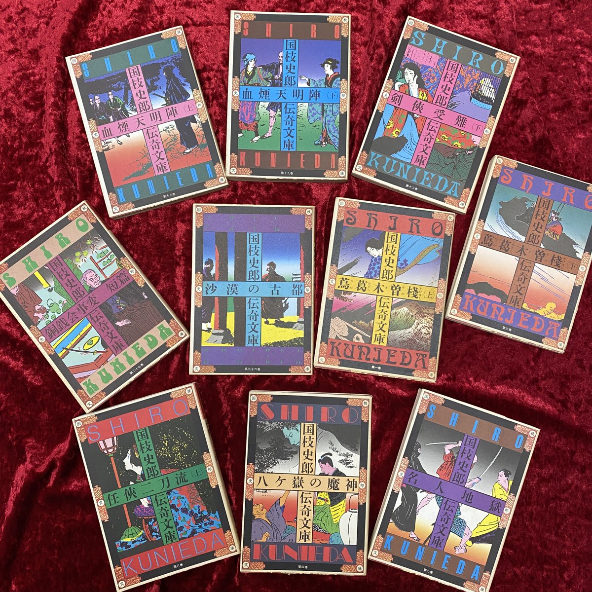 横尾忠則が装丁を手掛けた、国枝史郎の文庫シリーズが入荷しました