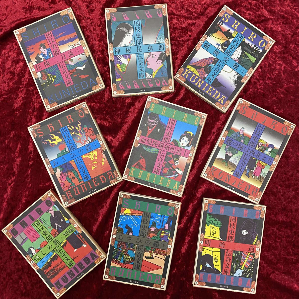 横尾忠則が装丁を手掛けた、国枝史郎の文庫シリーズが入荷しました