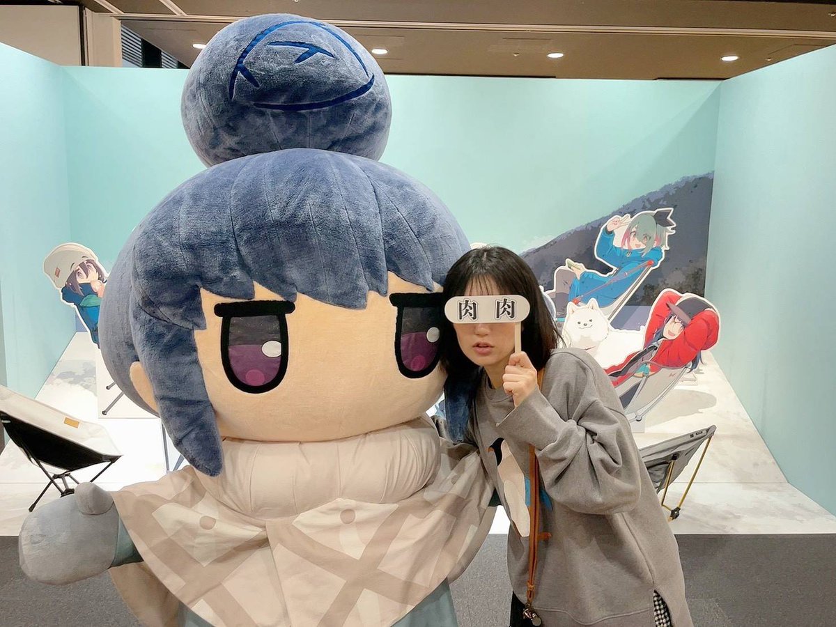 naobou_official's tweet image. #ゆるキャン
10周年記念展🏕️

1月28日から、
大阪あべのハルカスで開催されます！
フォトスポットや巨大ジオラマ、あfろ先生のQ&amp;amp;A……見どころ盛りたくさん！

私も東京会場で堪能させていただきました！
ゆみりとも会えちった🌸
関西の皆様もぜひ！よろしくお願いいたします！！（東山奈央）