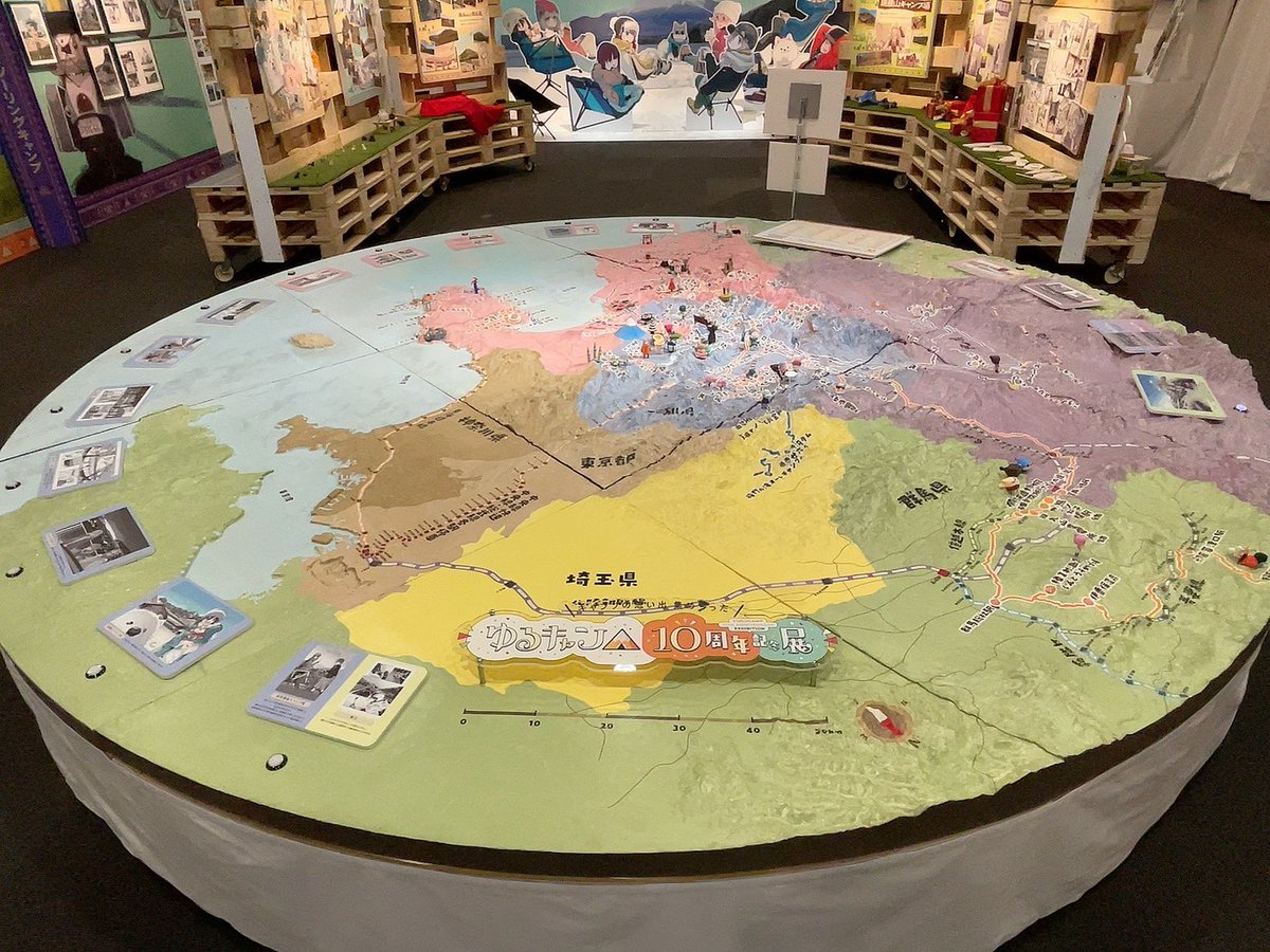 naobou_official's tweet image. #ゆるキャン
10周年記念展🏕️

1月28日から、
大阪あべのハルカスで開催されます！
フォトスポットや巨大ジオラマ、あfろ先生のQ&amp;amp;A……見どころ盛りたくさん！

私も東京会場で堪能させていただきました！
ゆみりとも会えちった🌸
関西の皆様もぜひ！よろしくお願いいたします！！（東山奈央）