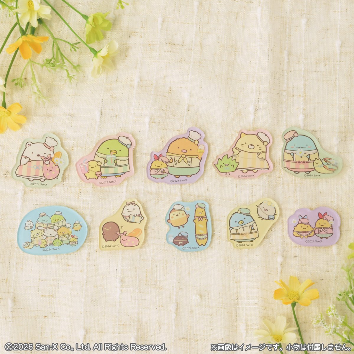 すみっコぐらし展～すみっコマルシェでおかいもの～【公式